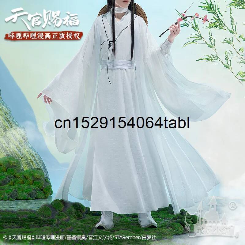 Prop For Cosplay - Tian Lian Cosplay Xie Costume Guan