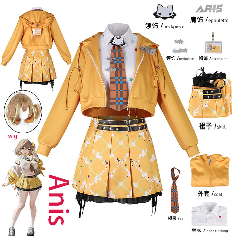 Prop For Cosplay - WHH Anime NIKKE Anis Cosplay Costume