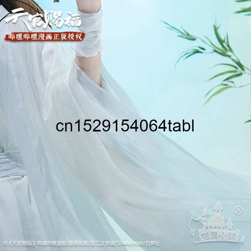 Tian Lian Cosplay Xie Costume  - Prop For Cosplay ulasan dan harga