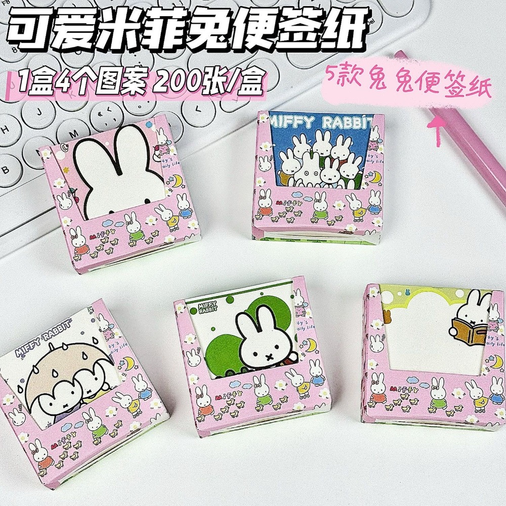 5 Types Kawaii Miffy Cute Memo - Cosplay Floating Prop ulasan dan harga