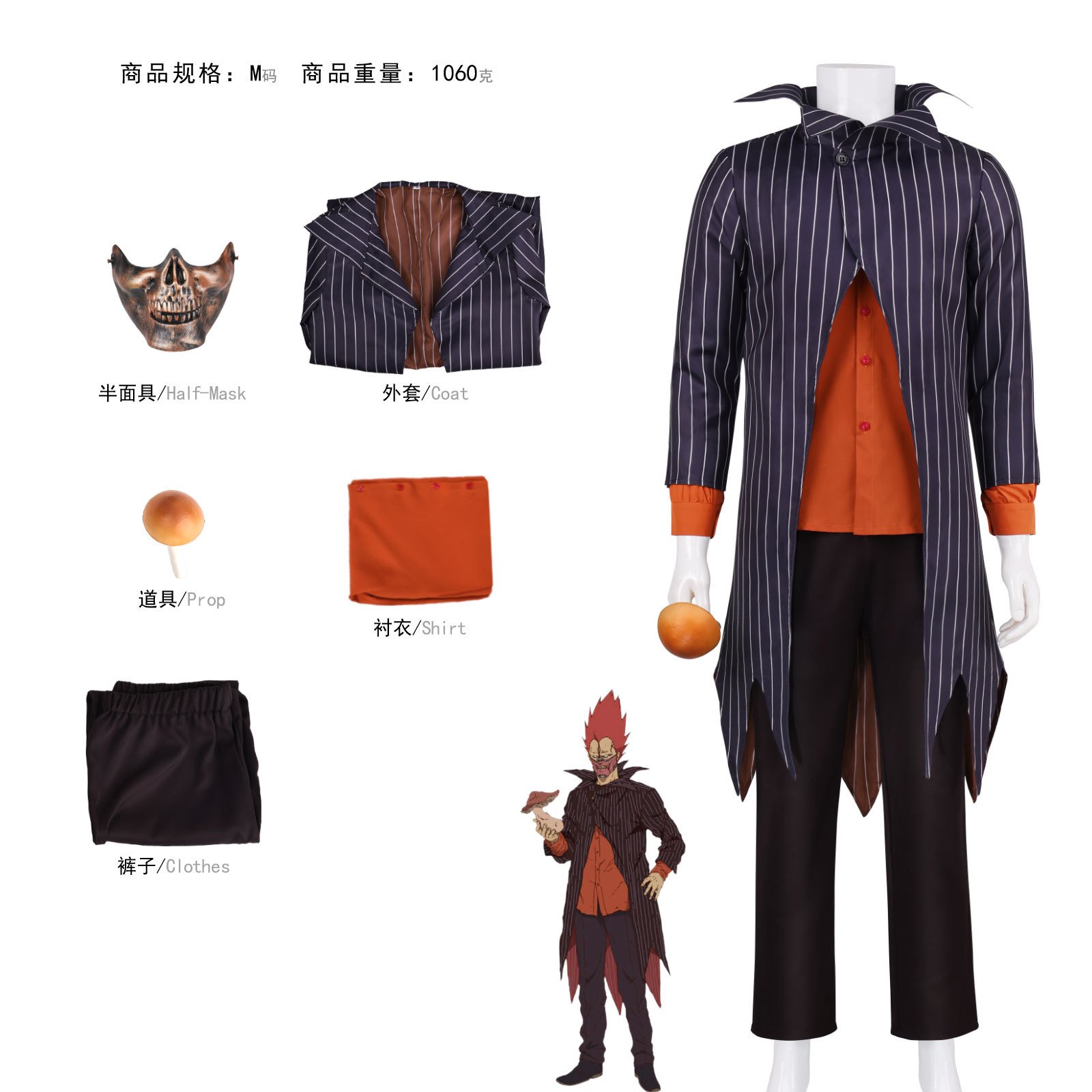 Anime Dorohe En Cosplay Costum - Prop En Cosplay ulasan dan harga