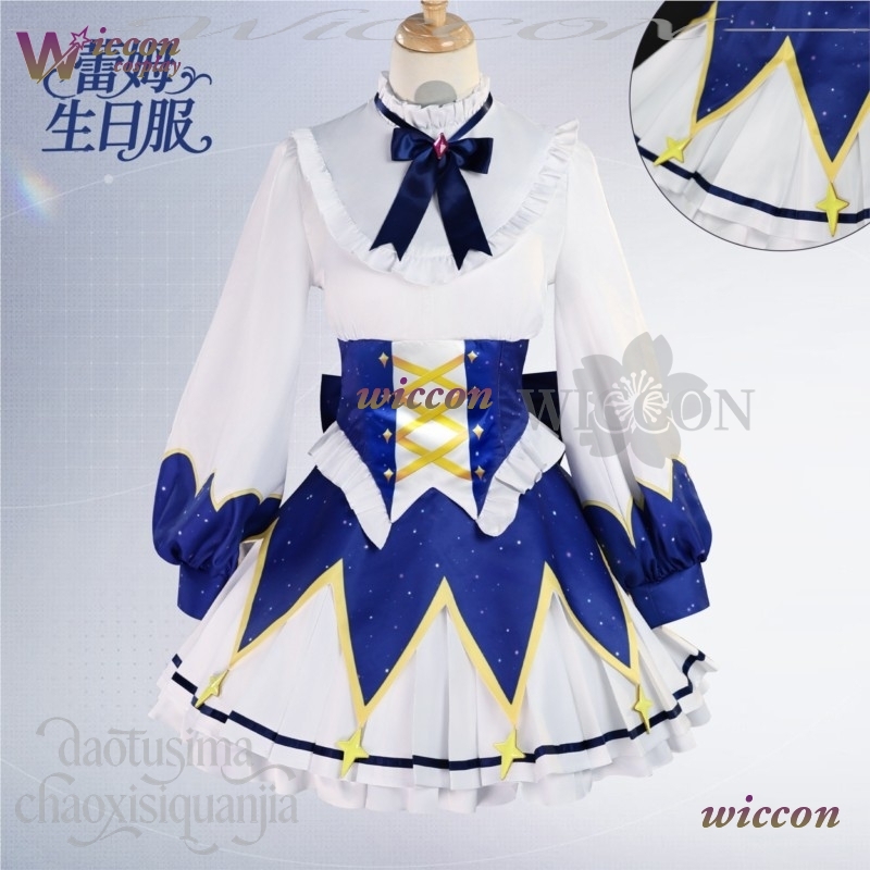 2025 Birthday Dress Anime Re Z - Free Cosplay Prop Patterns ulasan dan harga