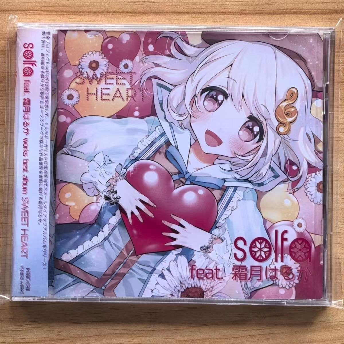 Game Solfa Feat Haruka Shimots - Cosplay Prop Works ulasan dan harga