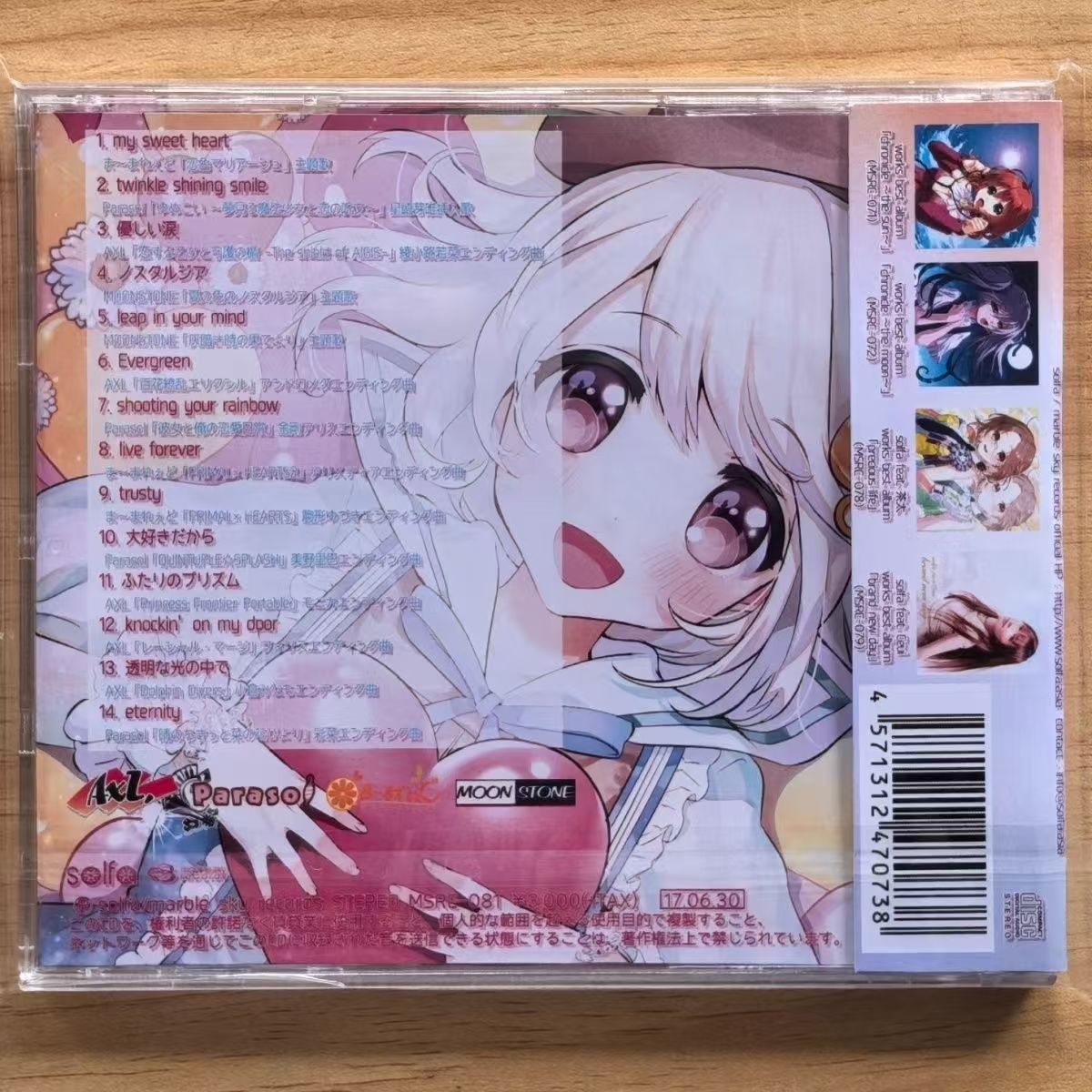 Game Solfa Feat Haruka Shimots - Cosplay Prop Works ulasan dan harga