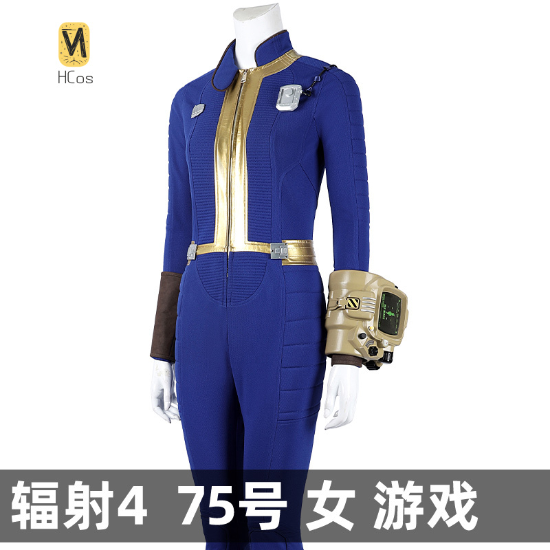 HCos Fallout 4 Cosplay Costume - Fallout Cosplay Prop ulasan dan harga