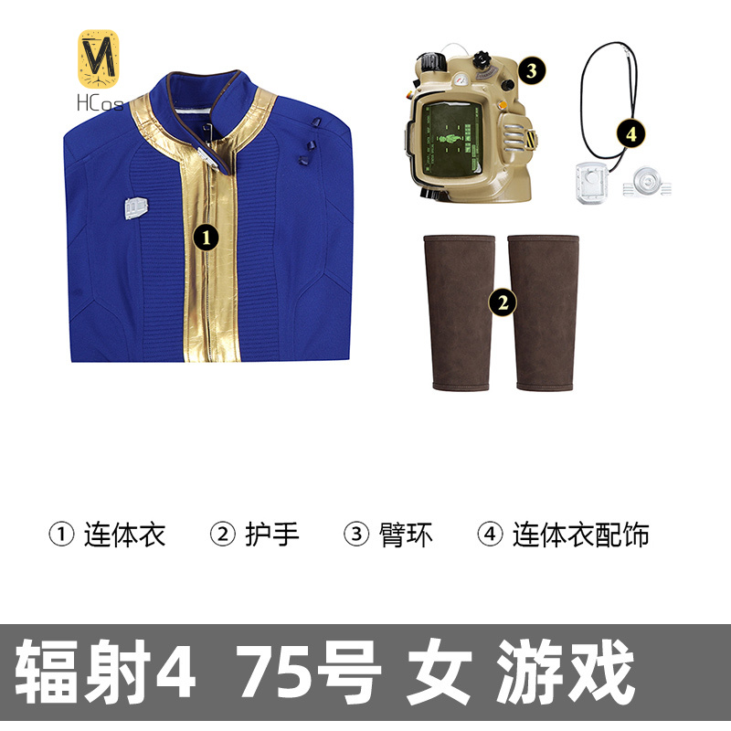 HCos Fallout 4 Cosplay Costume - Fallout Cosplay Prop ulasan dan harga