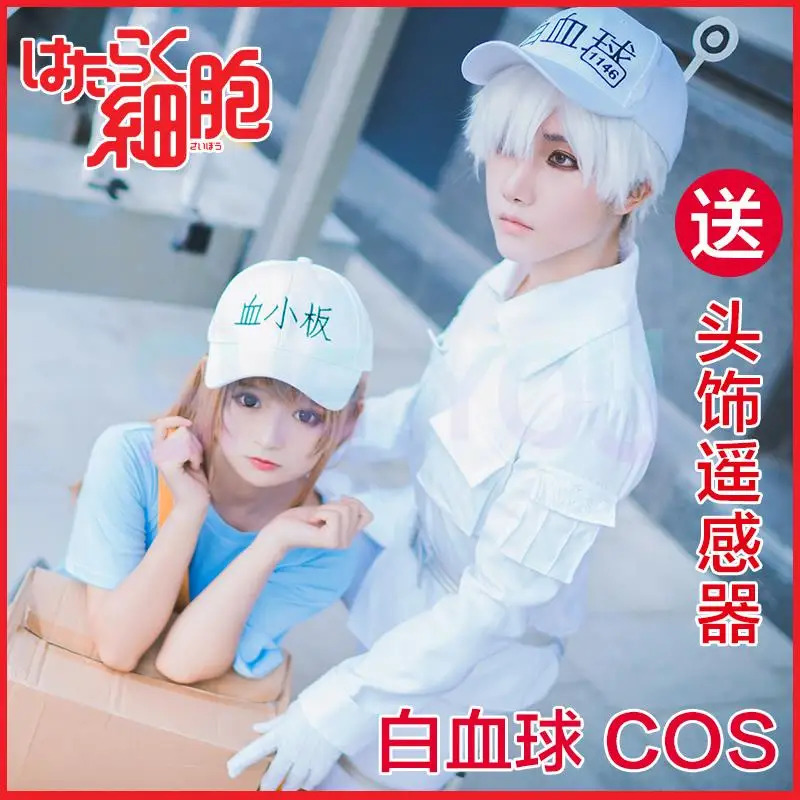 Cells At Work Neutrophil Unifo - Cosplay Prop Works ulasan dan harga